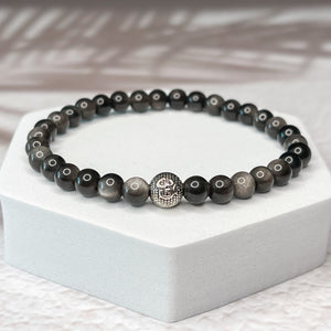 Protection & Cleansing - Silver Obsidian 6mm Bead Bracelet